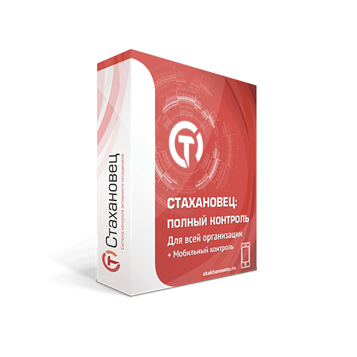 Страховец (Vendor)